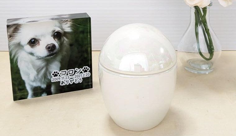 2枚目：オーロラ骨壺